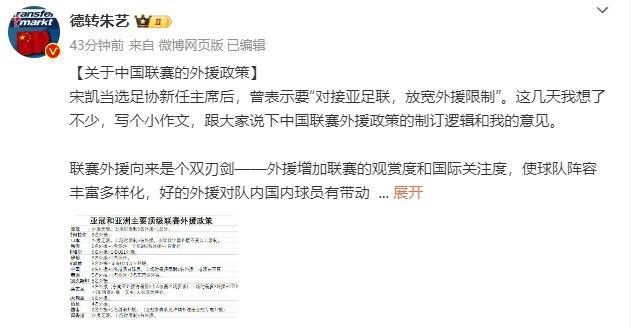 巴萨公告写道：“一线队球员马科斯-阿隆索因腰部疼痛缺阵，具体复出时间视恢复情况而定。